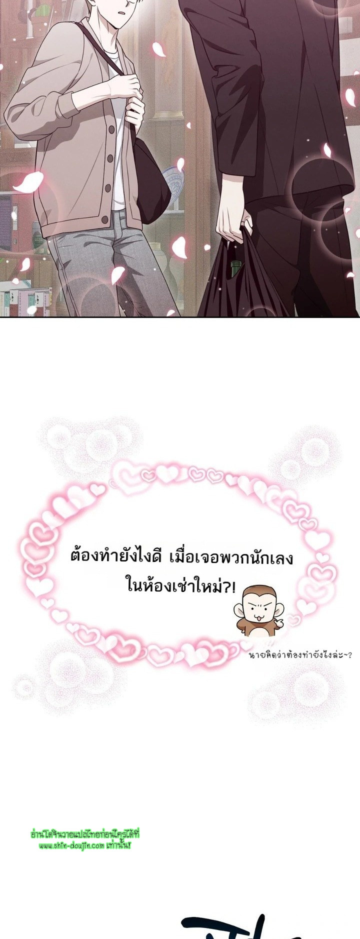 Heavy Rain Advisory EP 2